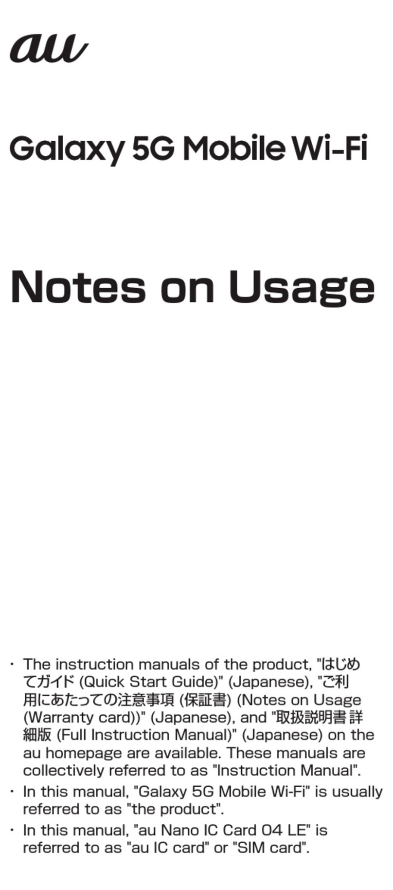 AU Galaxy Notes on usage