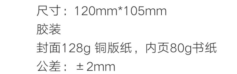 TaoTronics TT-CL016 user guide