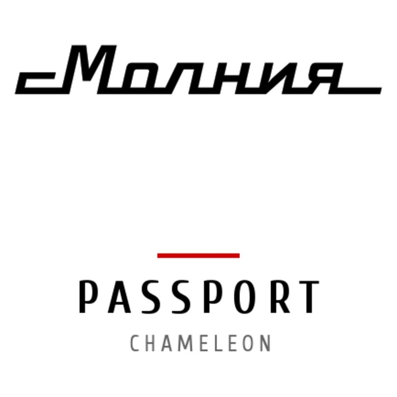 Molnija Chameleon Passport