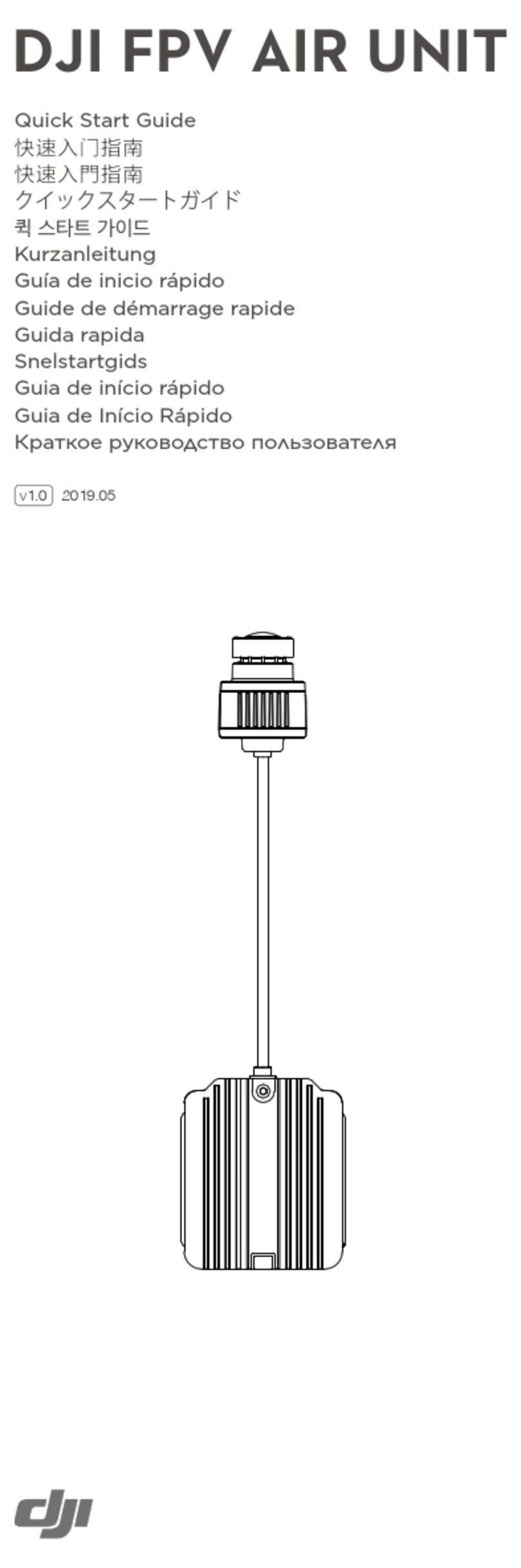 dji FPV AIR UNIT quick start guide