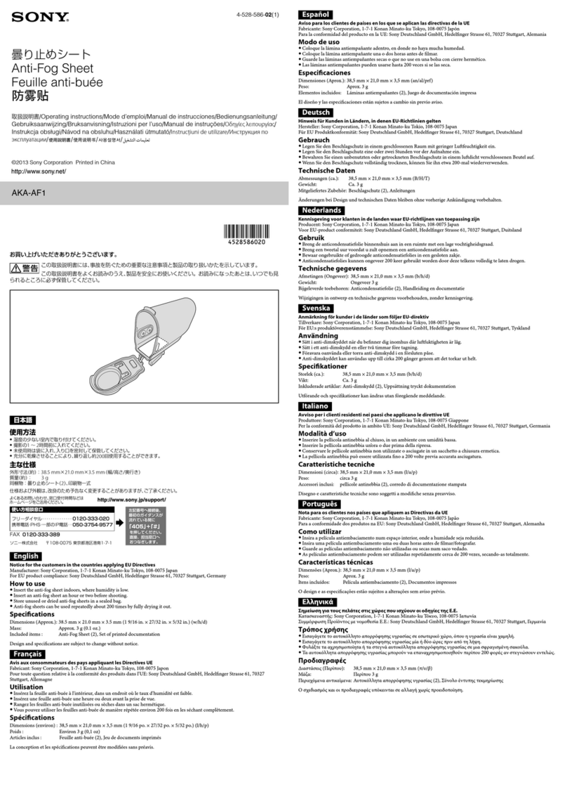 Sony AKA-AF1 User manual