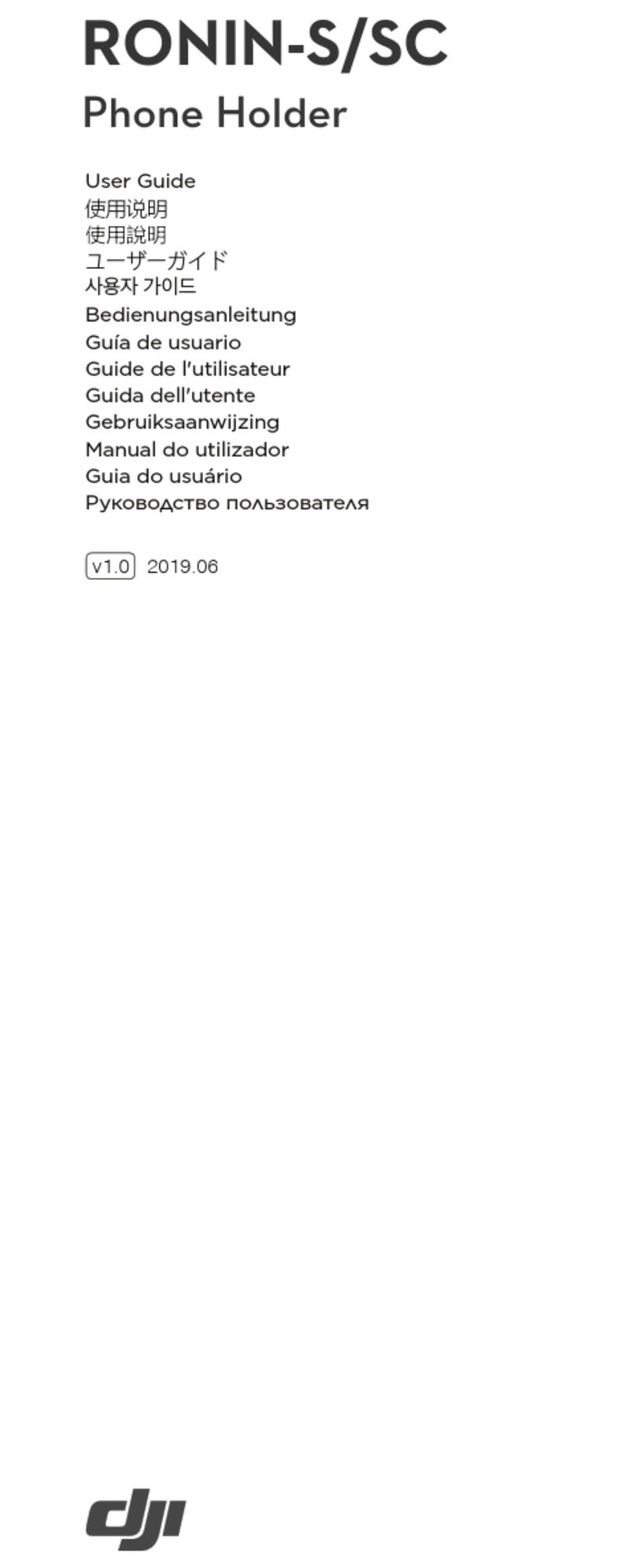 dji Ronin-S User manual