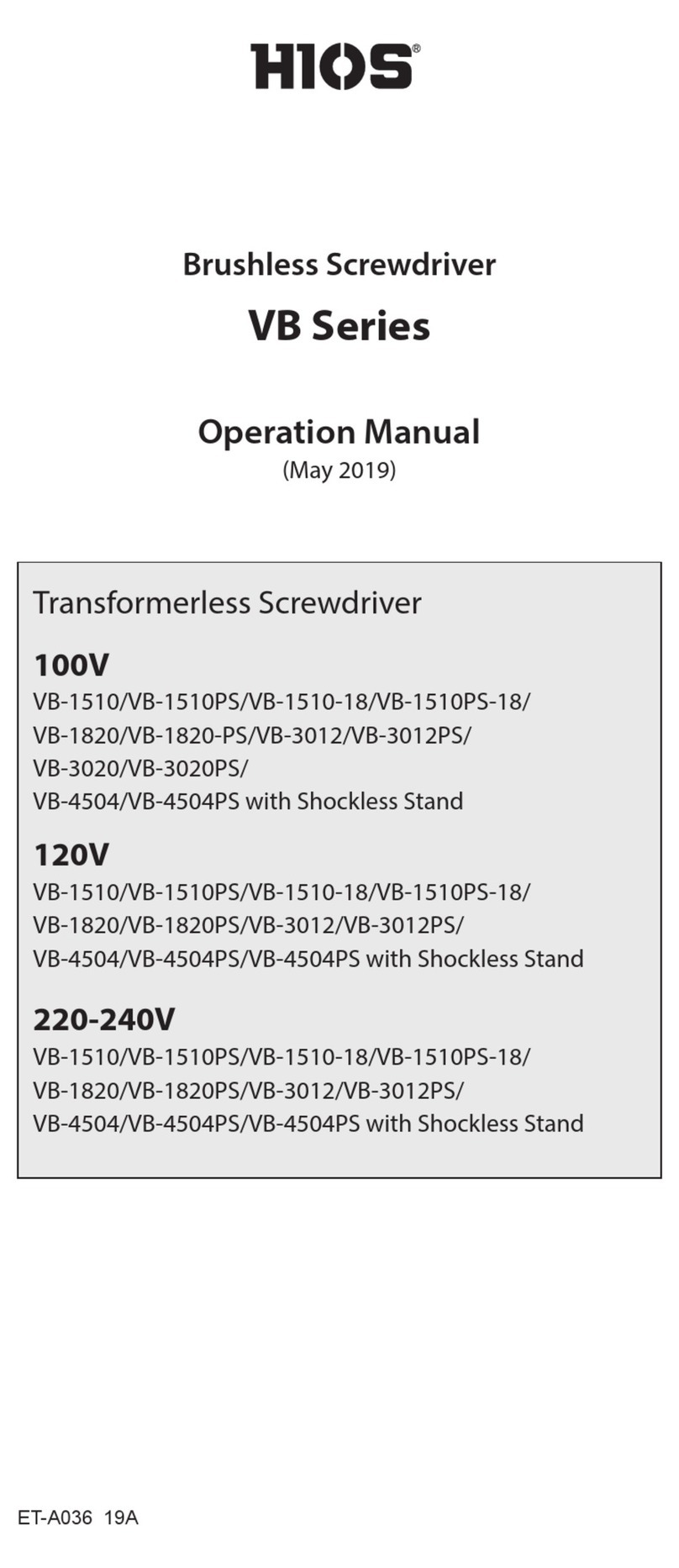 HIOS VB Series User manual