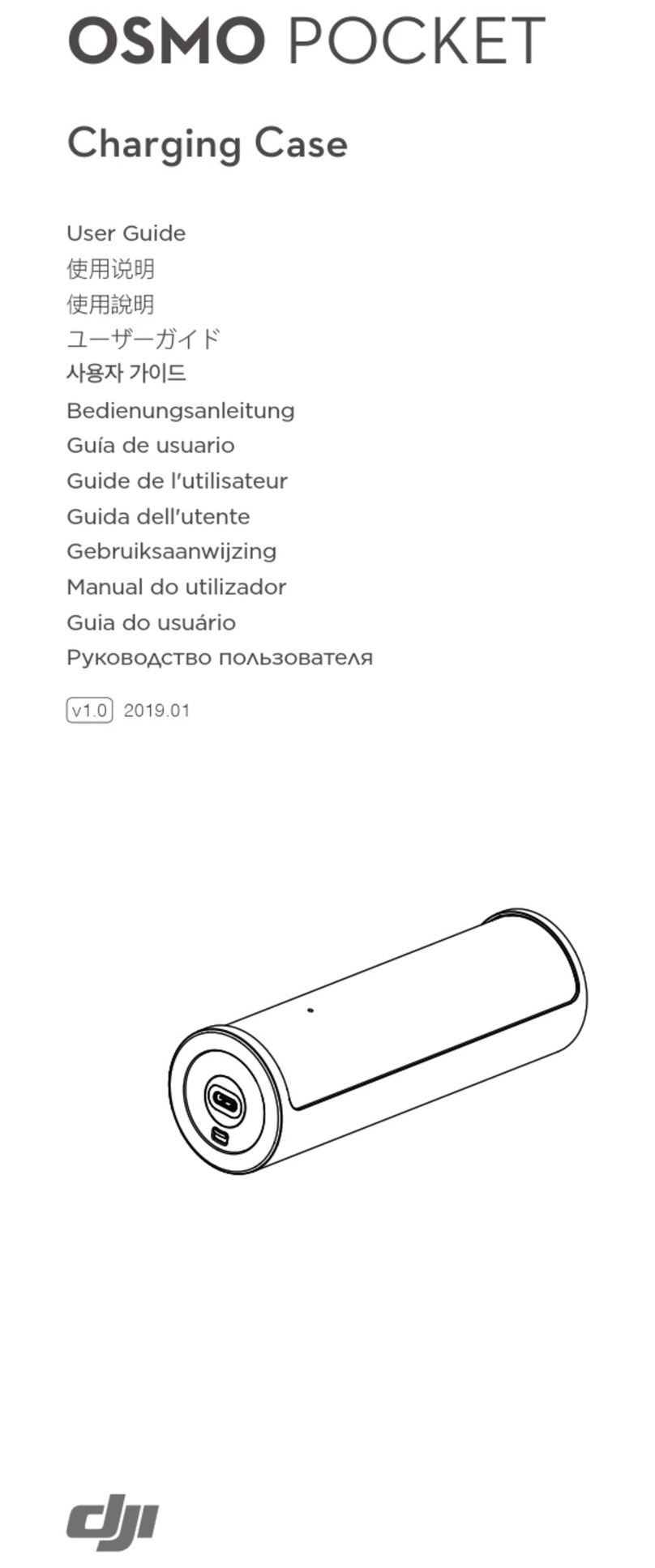dji OT-111 User manual