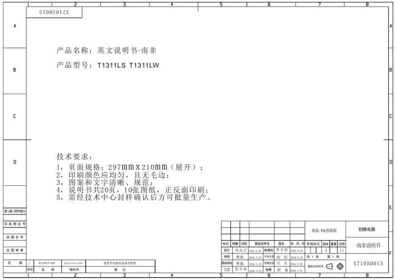 Sinotec T1311LS User manual