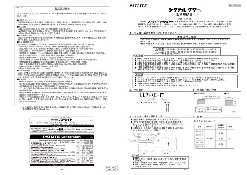 Patlite LU7-XE-R installation manual