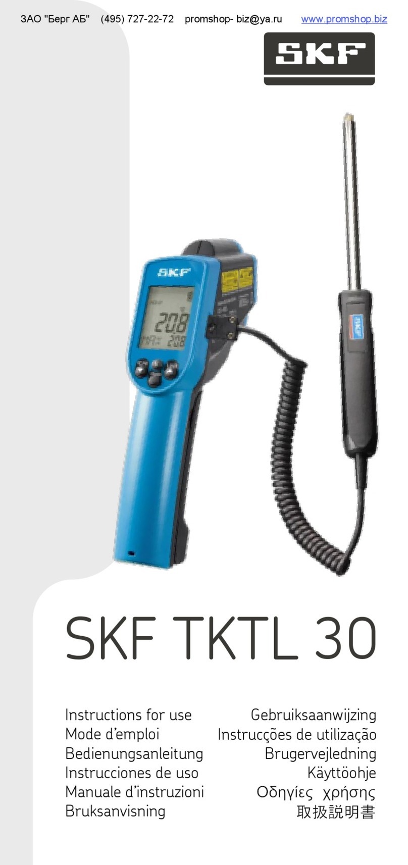 SKF TKTL 30 Instructions for use