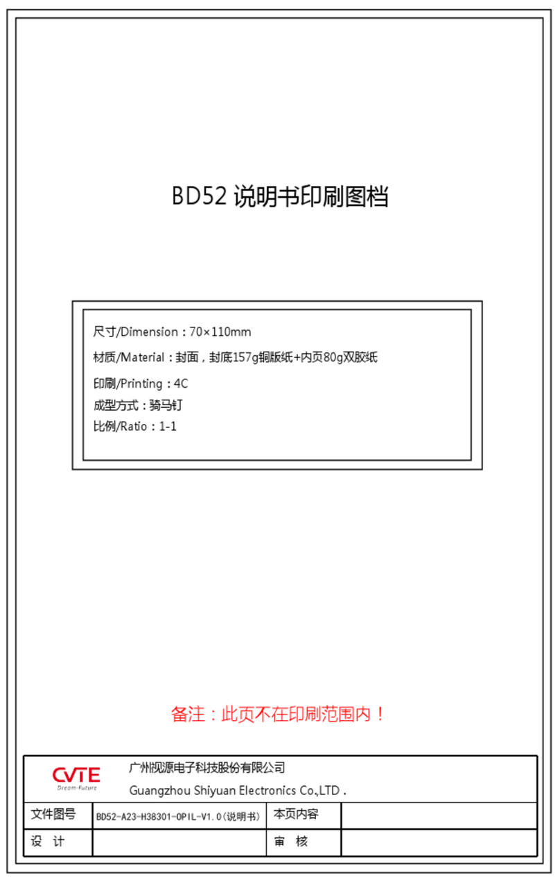 Tech.Inc TI52 instruction manual