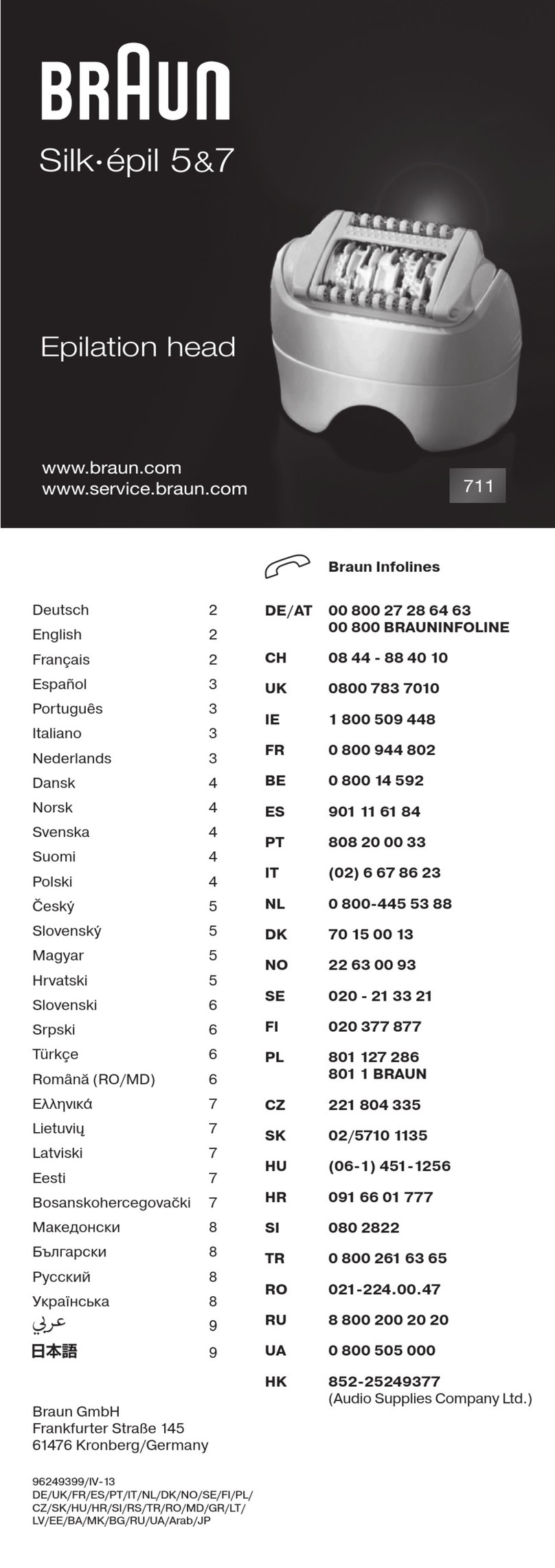 Braun silk-epil 5 User manual