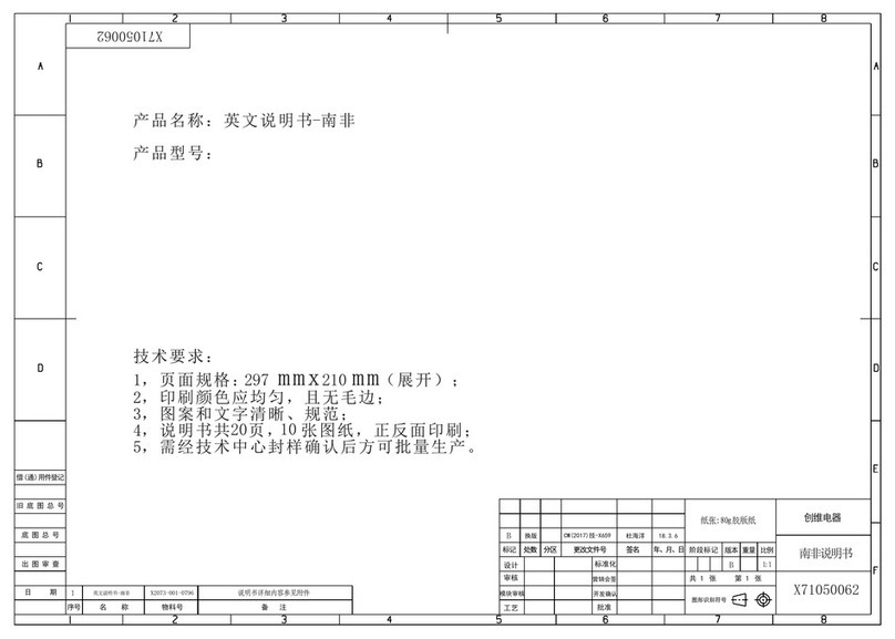 Sinotec T1806NQ User manual