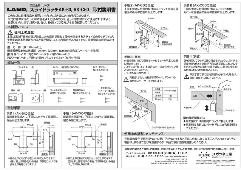 SUGATSUNE LAMP AK-60 Installation instruction
