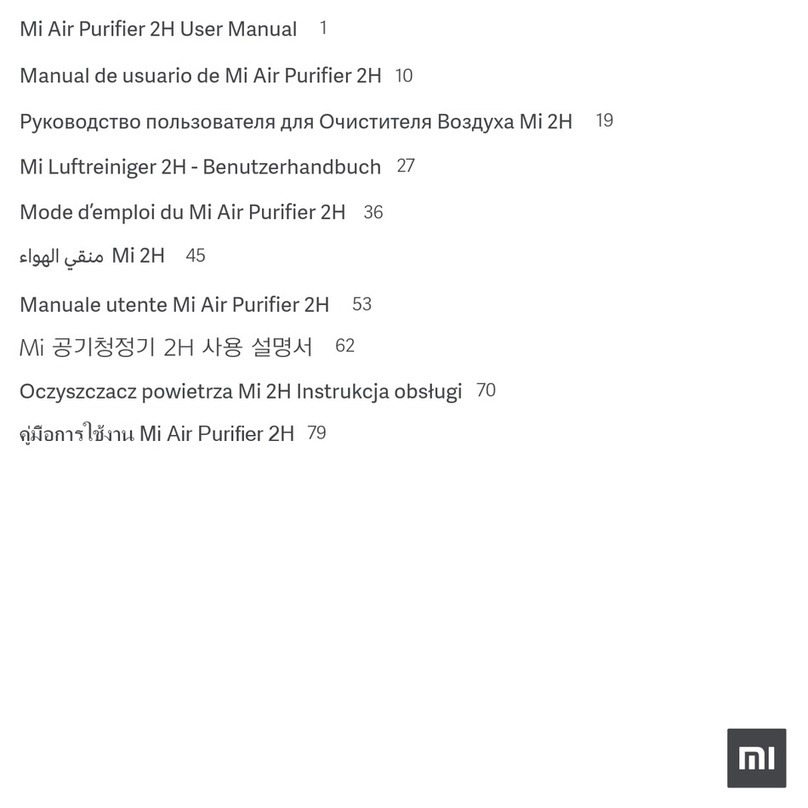 Mi 2H user manual