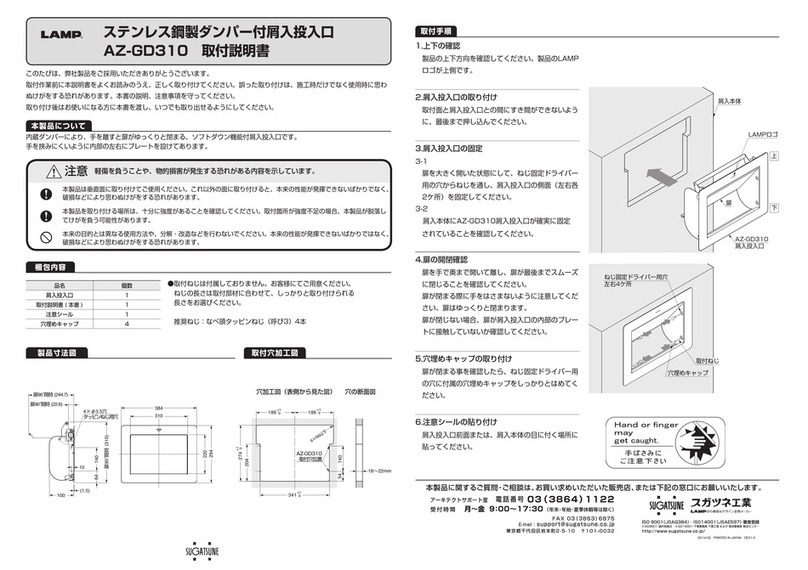 Lamp AZ-GD310 installation instructions