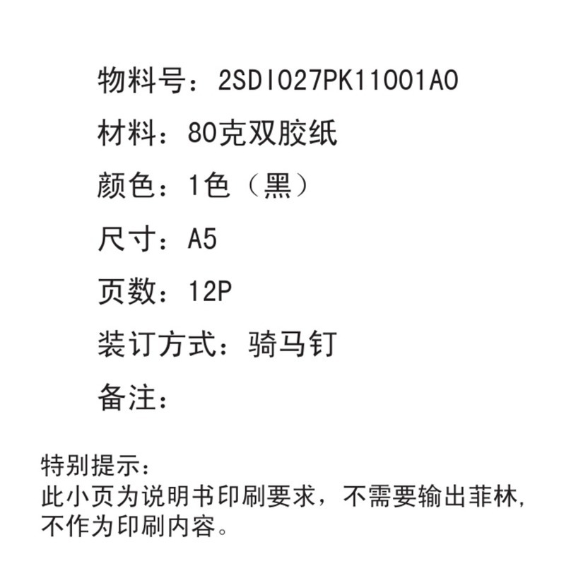 Worx WX314 Installation manual