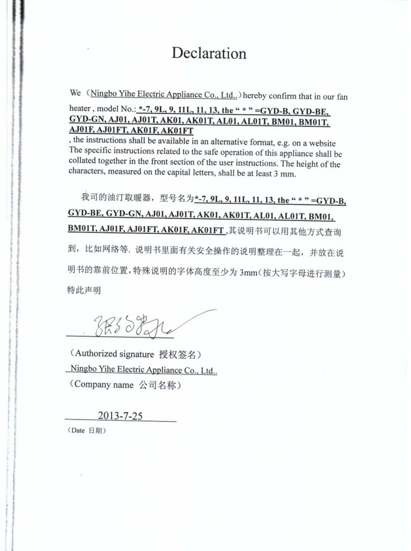 Ningbo GYD-B-7 operation instruction