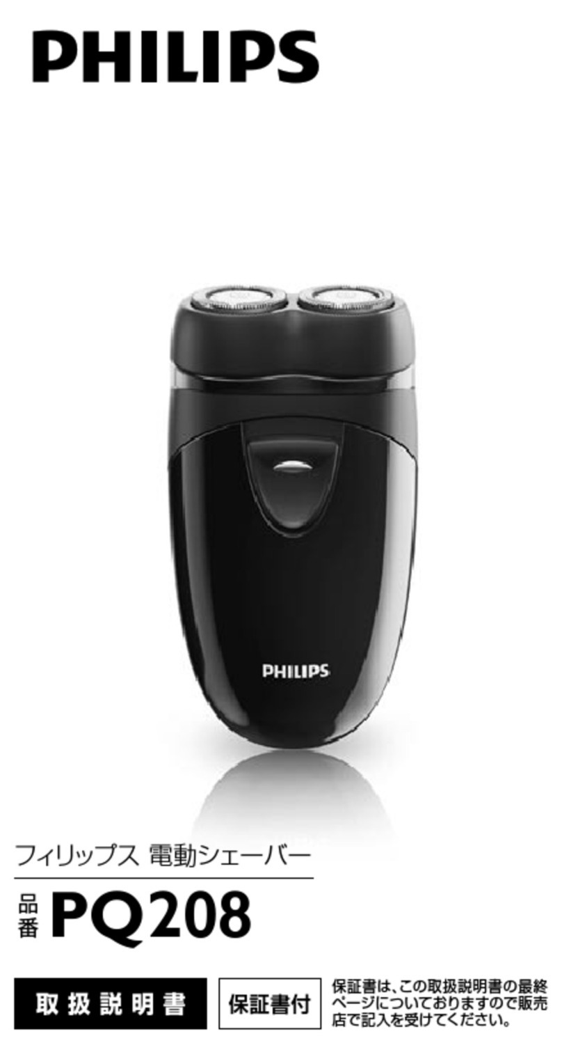 Philips PQ208 User manual Philips PQ208 User manual
