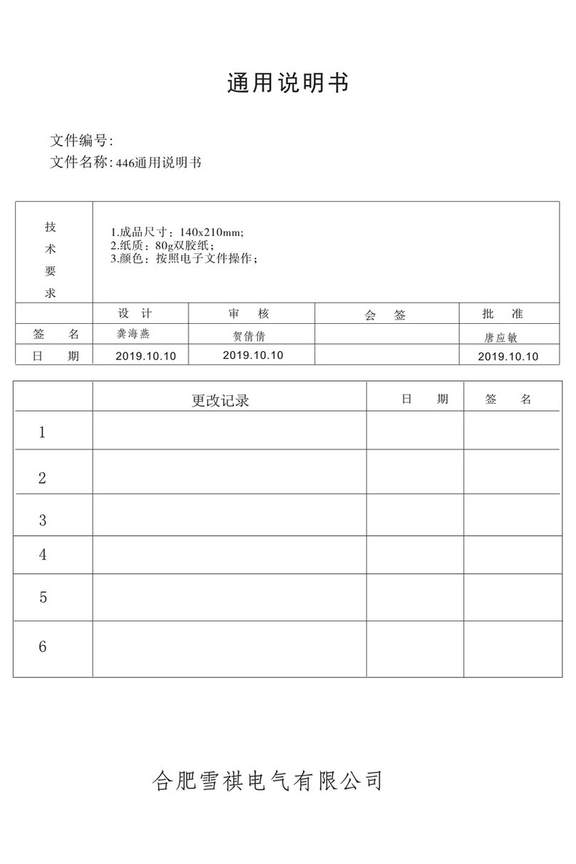 MeiLing BCD-446W instruction manual