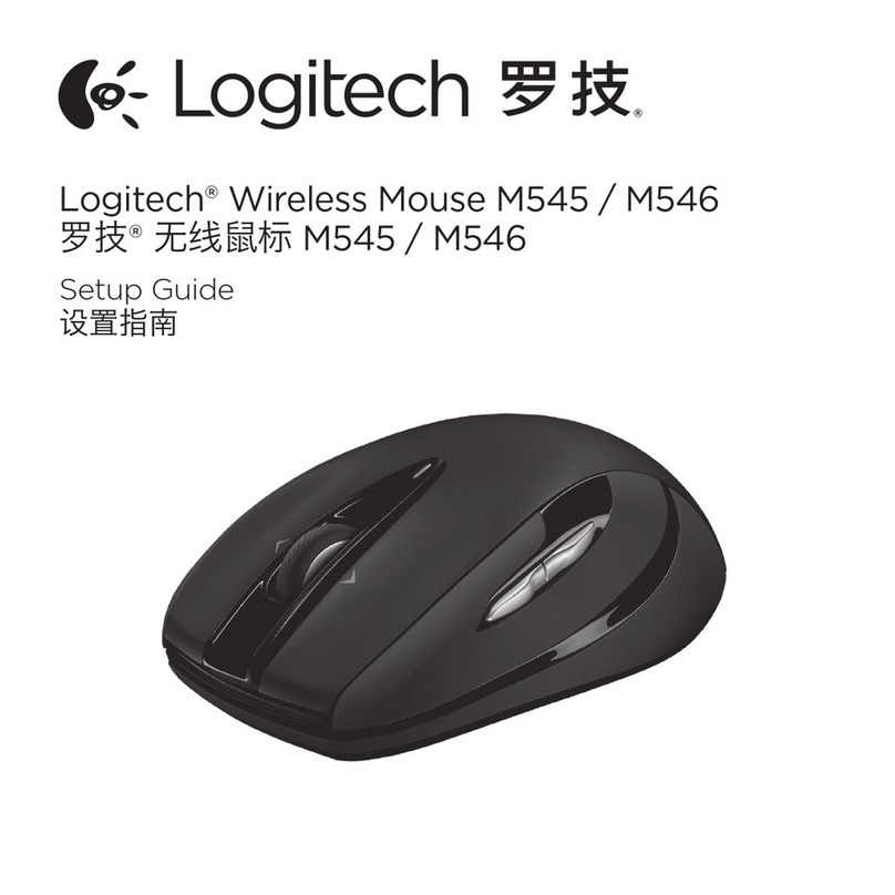 Logitech M54 User manual Logitech M54 User manual