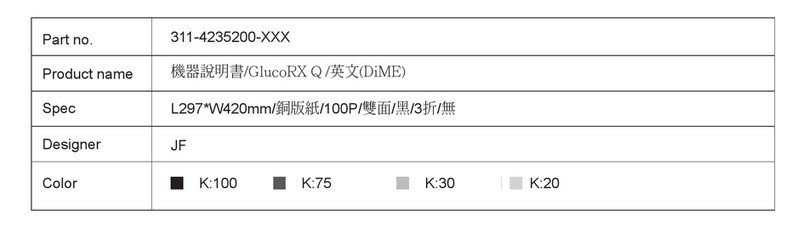 GlucoRxQ TD-4235B operation instruction