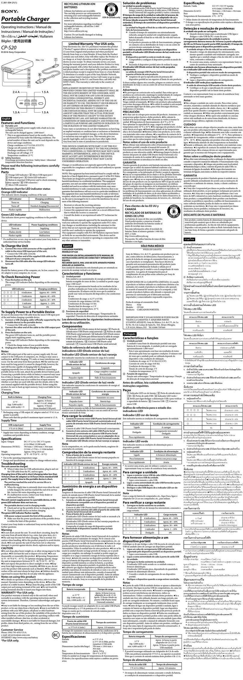 Sony CP-S20 User manual