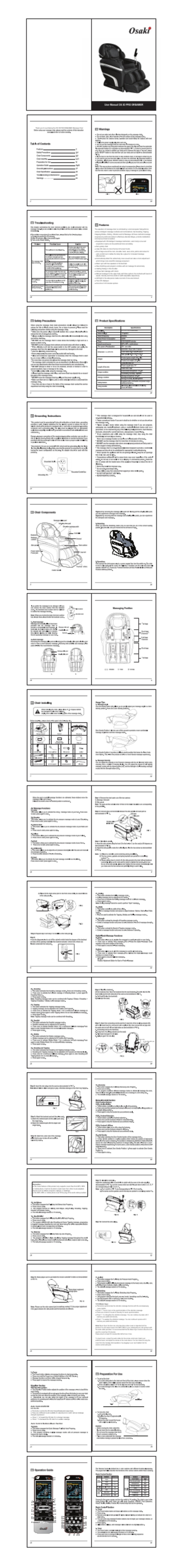 Osaki OS 3D PRO DREAMER user manual