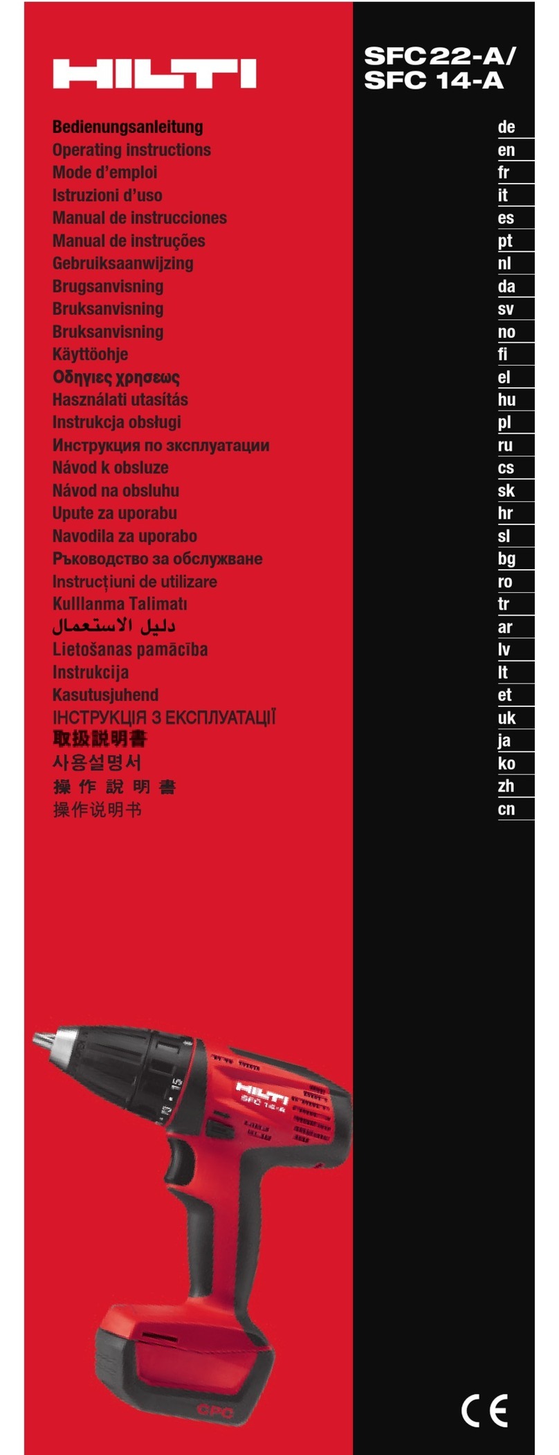 Hilti SFC 22-A User manual
