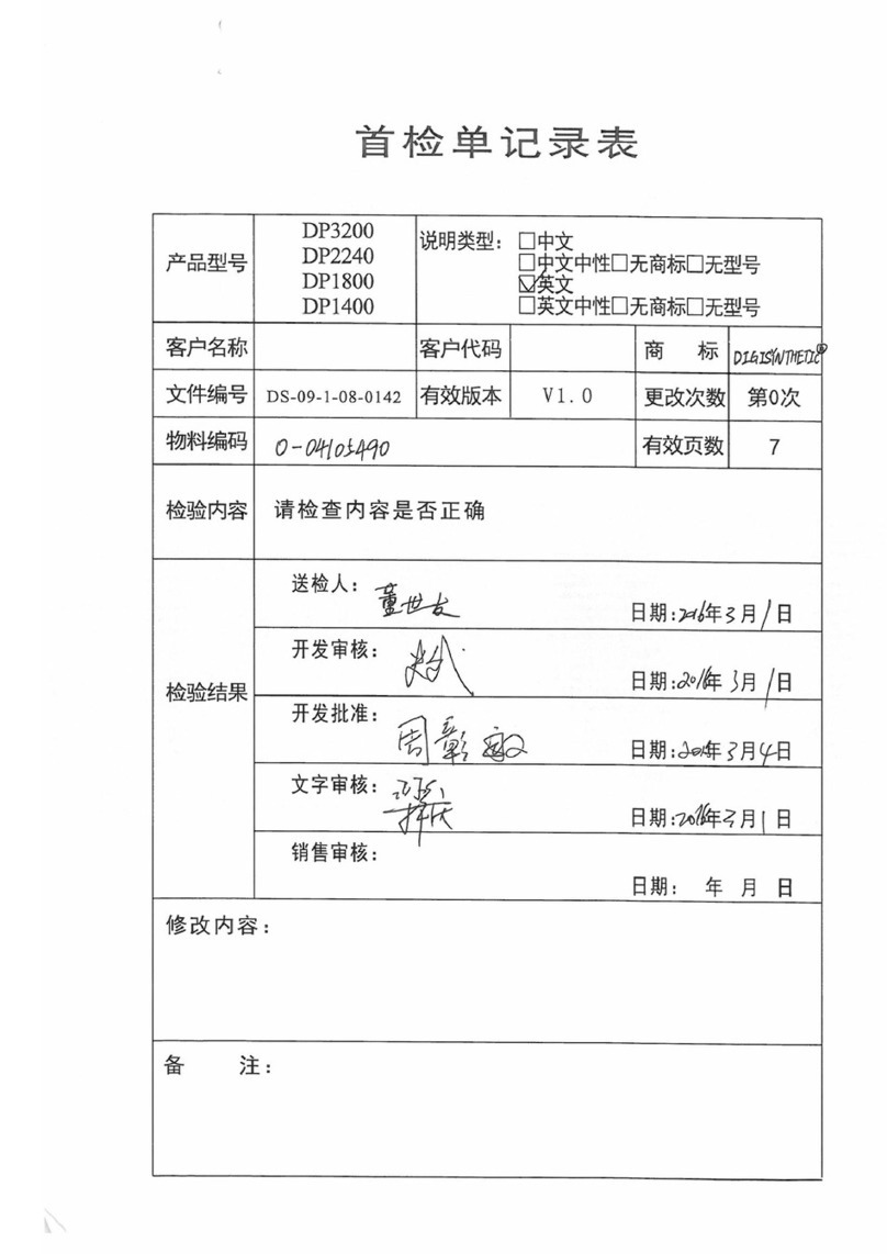 DIGISYNTHETIC DP3200 user manual