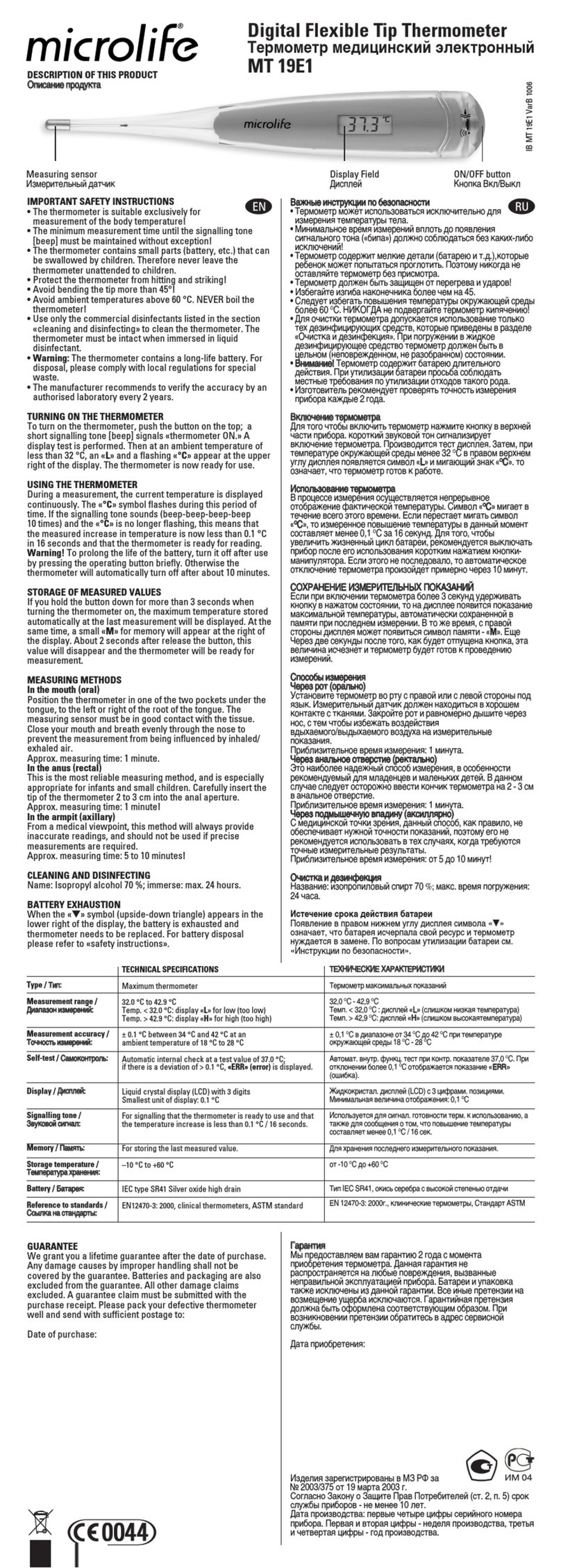 Microlife MT 16E1 User manual