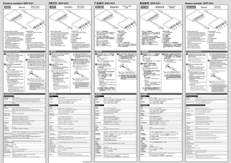 Elecom DST-C01 manual