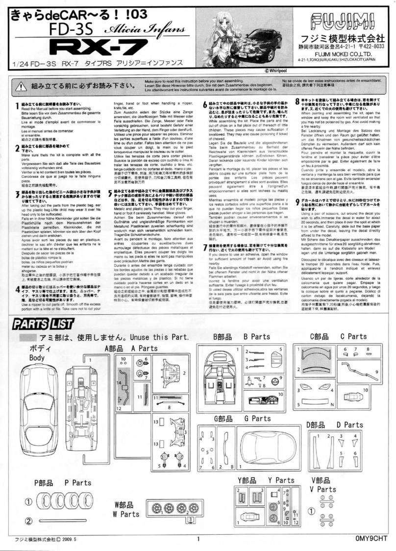 Fujimi 189420 User manual Fujimi 189420 User manual