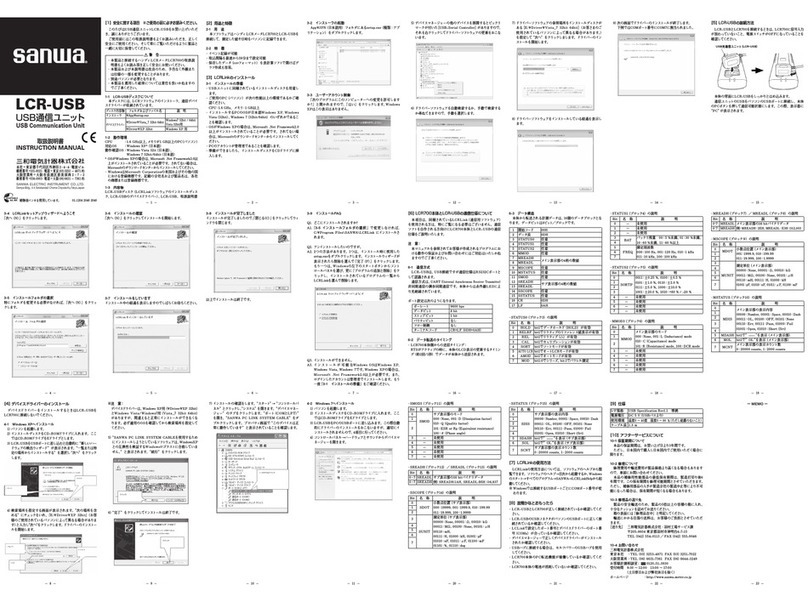 Sanwa LCR-USB instruction manual