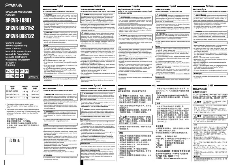 Yamaha SPCVR-18S01 owner's manual