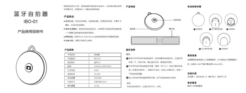 Insignia NS-SSTK2B user manual