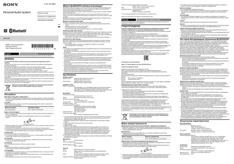 Sony SRS-X55 User manual