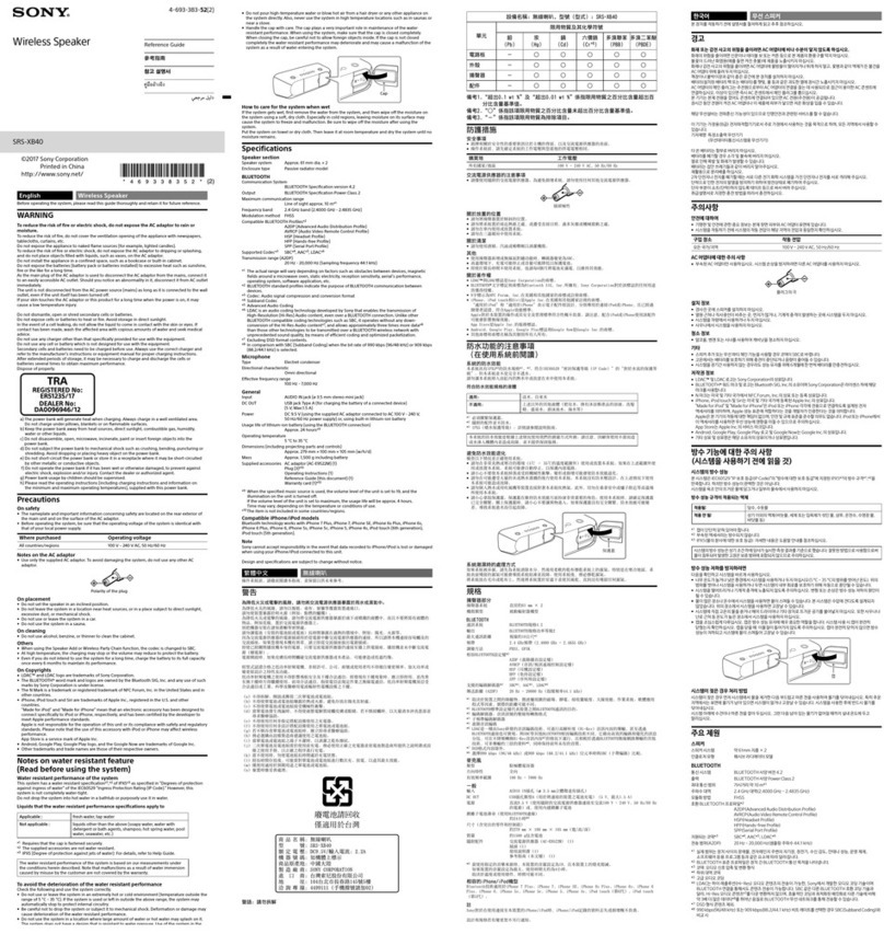 Sony SRS-XB40 reference guide