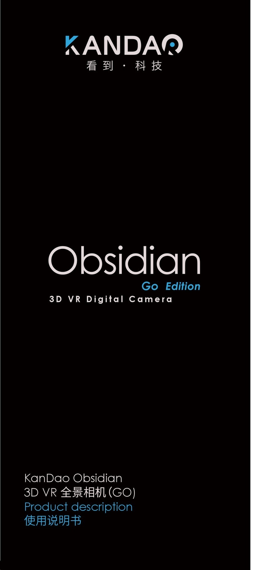 KanDao Obsidian GO User's product manual