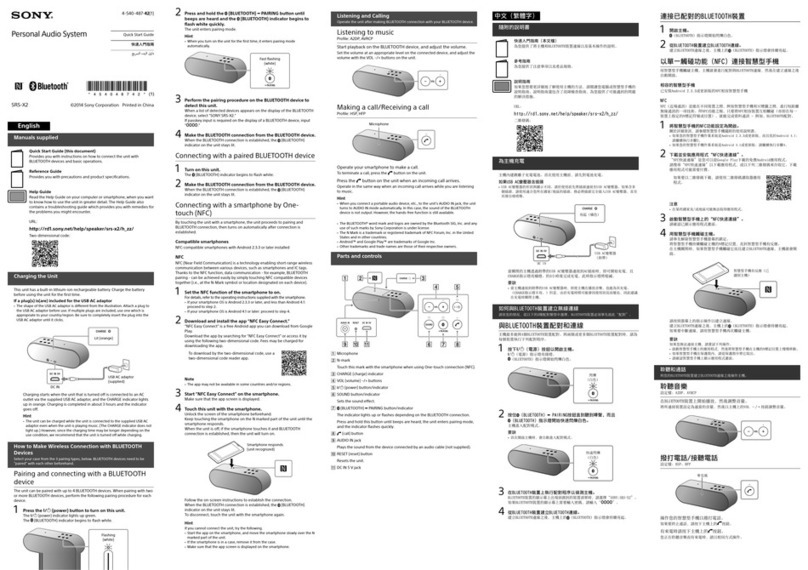 Sony SRS-X2 User manual