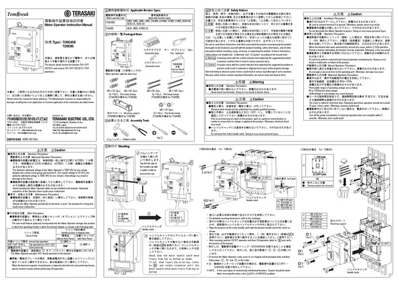 TERASAKI T2MC40B instruction manual