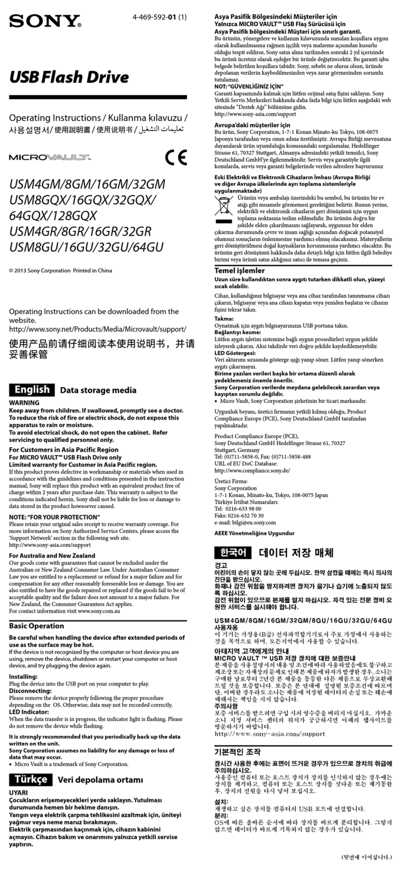 Sony MICROVAULT USM4GM User manual