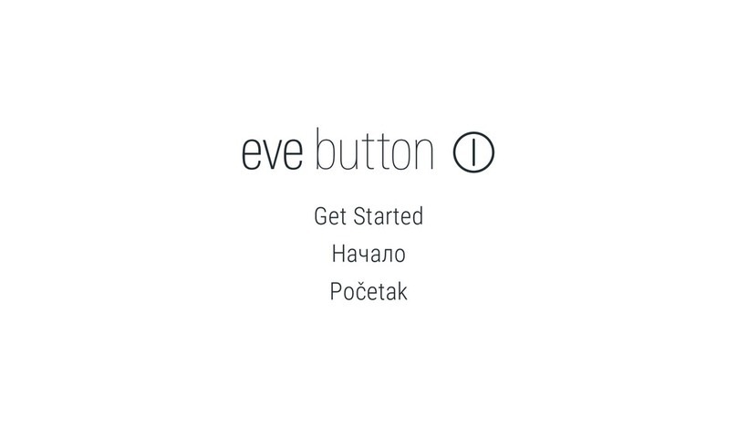 EVE button 20EAU9901 Get started