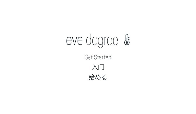 EVE degree 20EAF9901 Get started