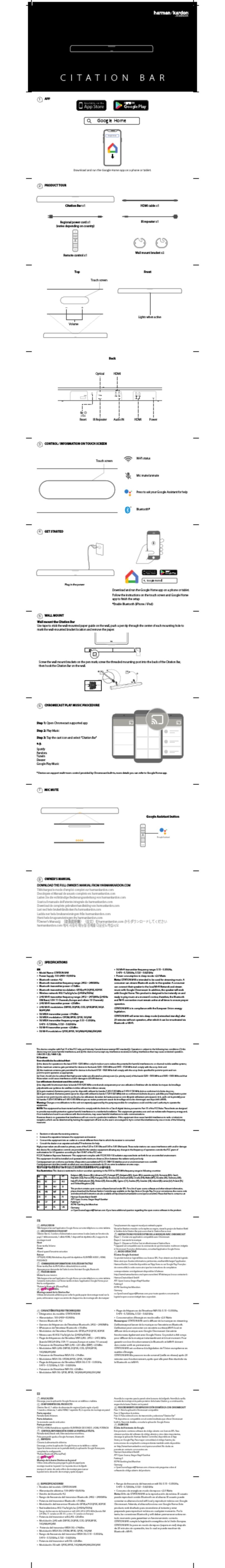Harman Kardon CITATION BAR quick start guide