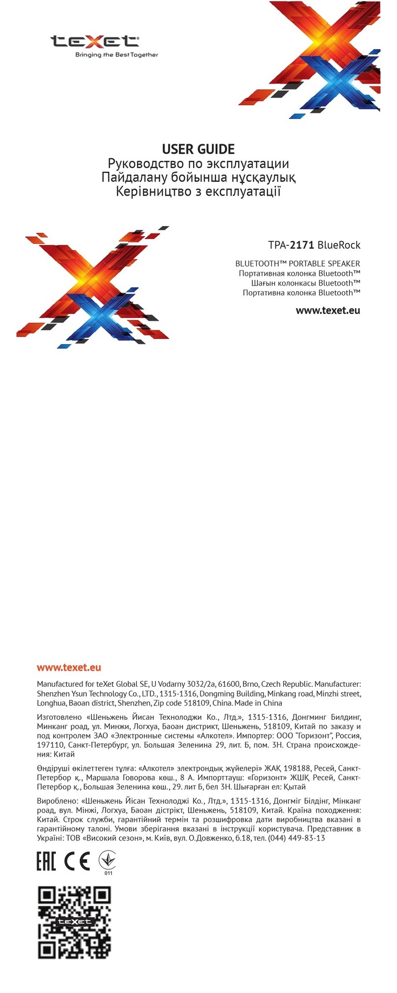 texet TPA-2171 bluerock user guide