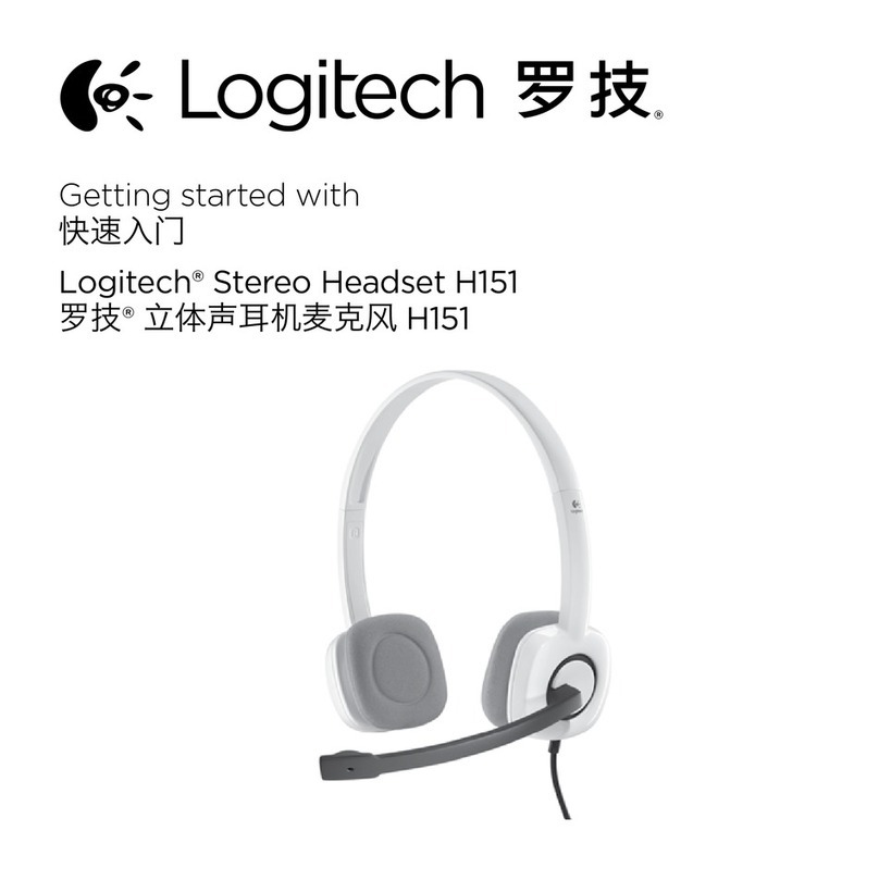 Logitech H151 User manual
