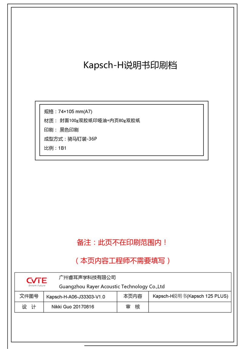 KAPSCH Capri 125 plus user manual