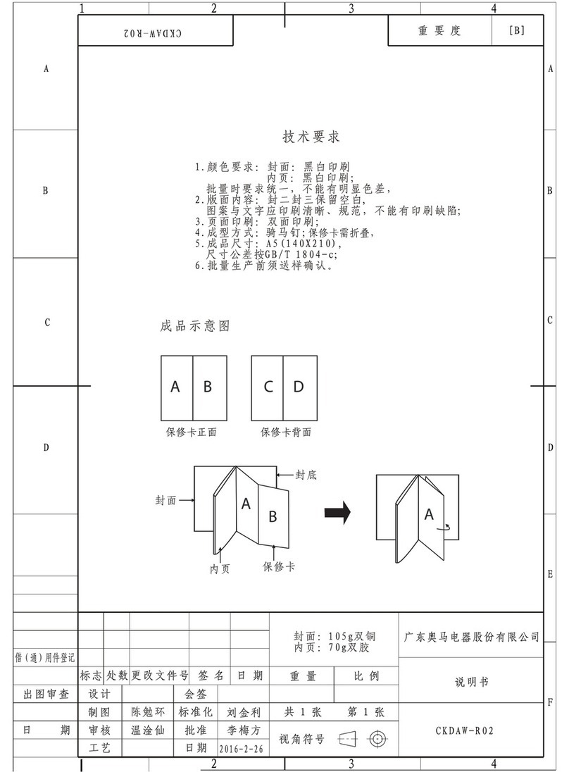 DAEWOO ELECTRONICS FR130SRW User instructions DAEWOO ELECTRONICS FR130SRW User instructions