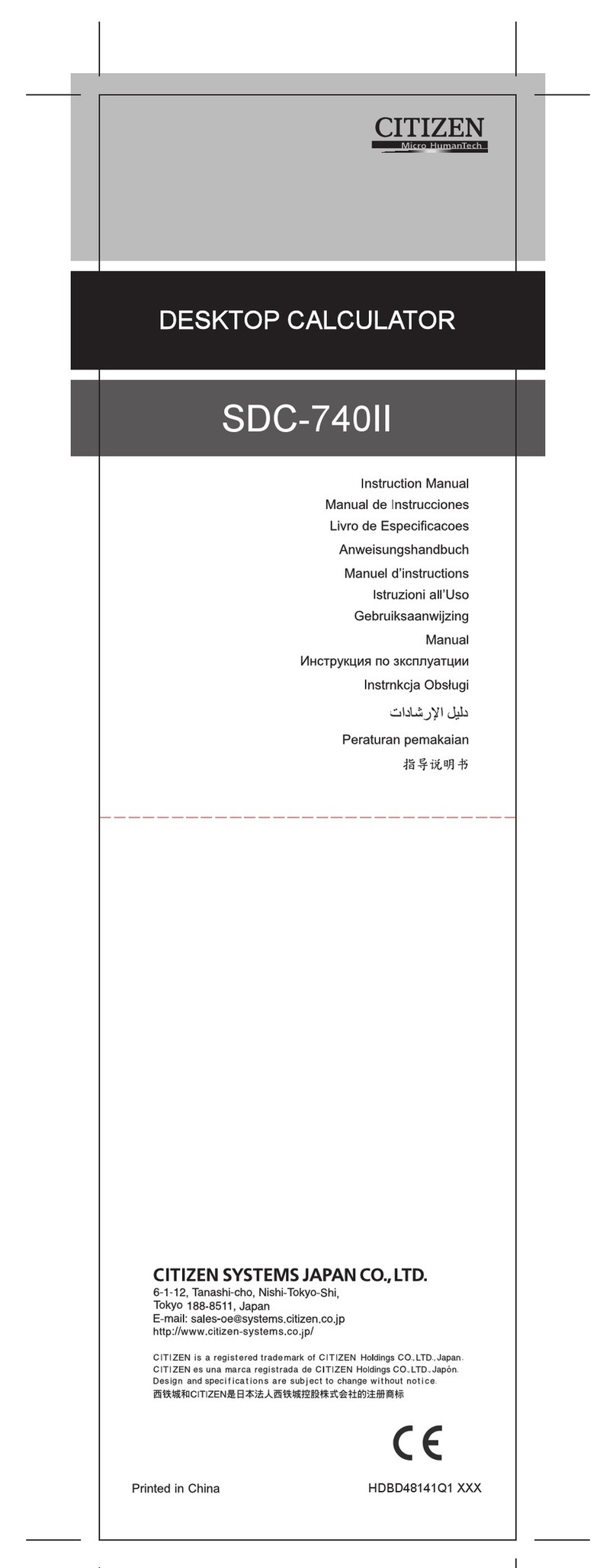 Citizen SDC-740II User manual Citizen SDC-740II User manual