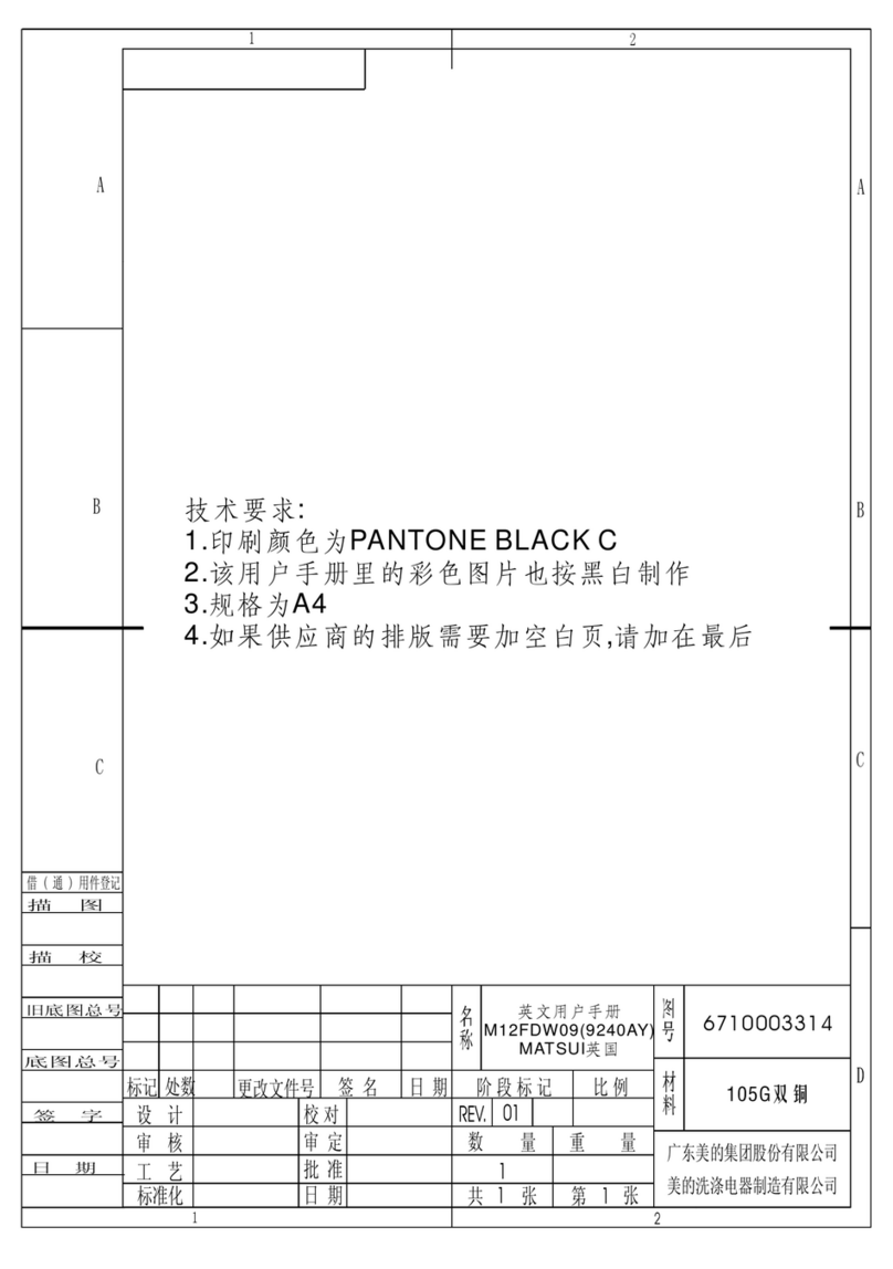Matsui M12FDW09 instruction manual