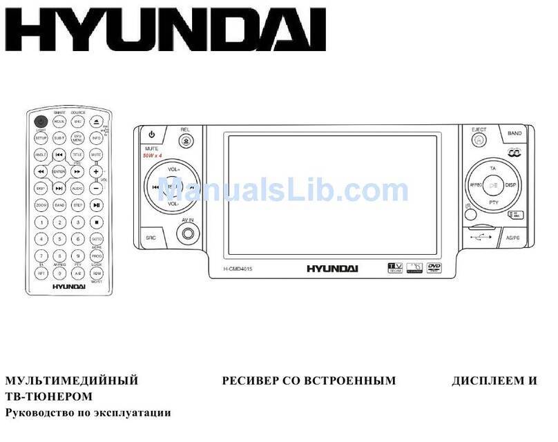 Hyundai H-CMD4015 User manual