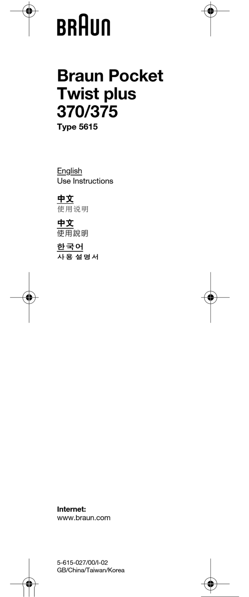 Braun Pocket twist plus 370 use instructions
